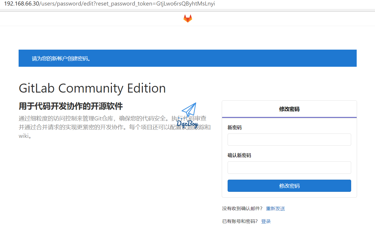 GitLab部署和配置优化教程第9张-浅时光博客