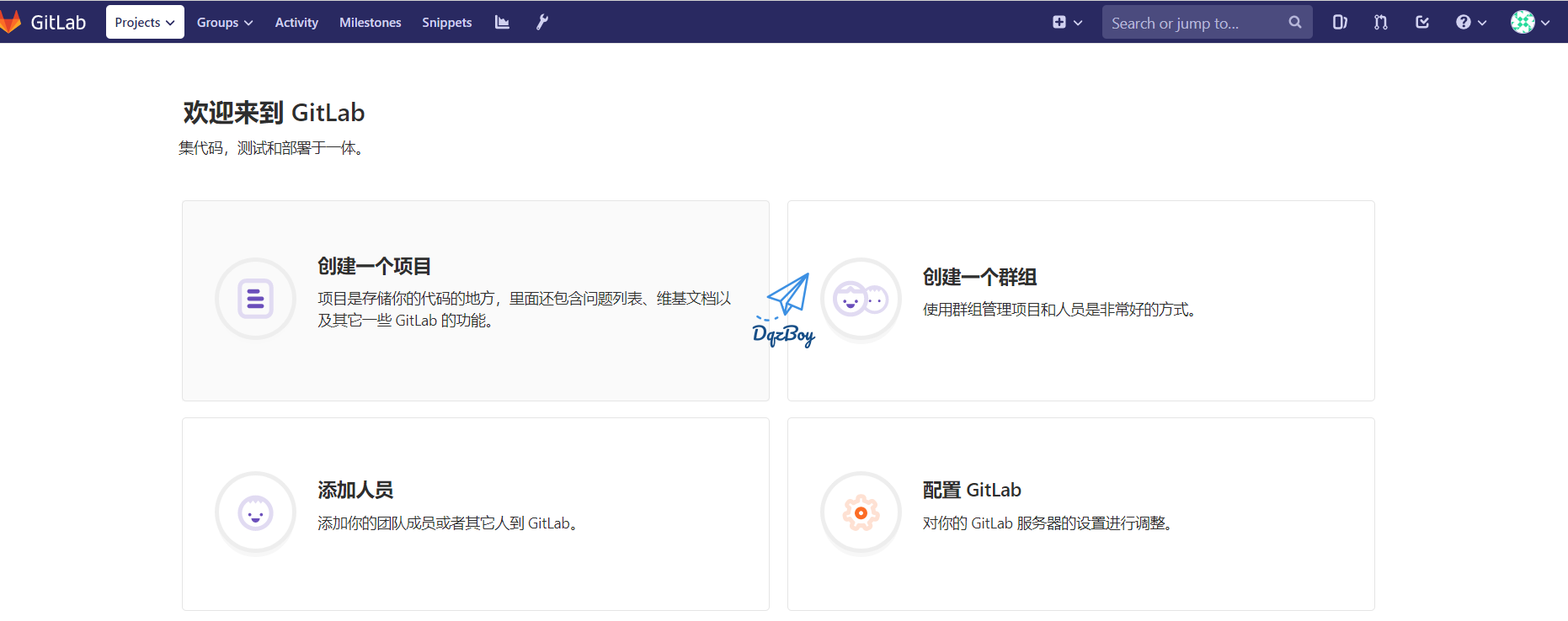 GitLab部署和配置优化教程第10张-浅时光博客