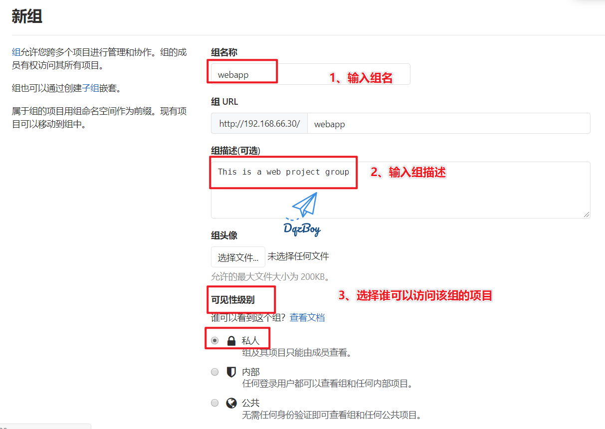 GitLab部署和配置优化教程第12张-浅时光博客