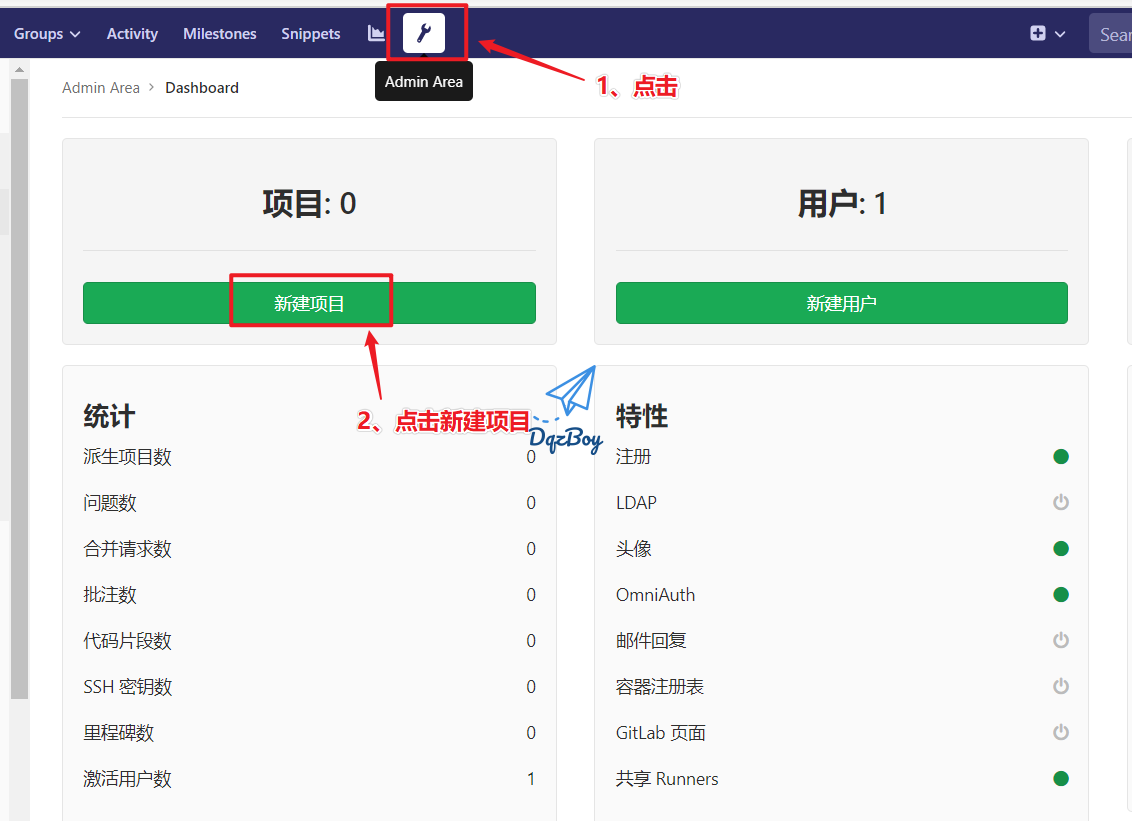 GitLab部署和配置优化教程第15张-浅时光博客