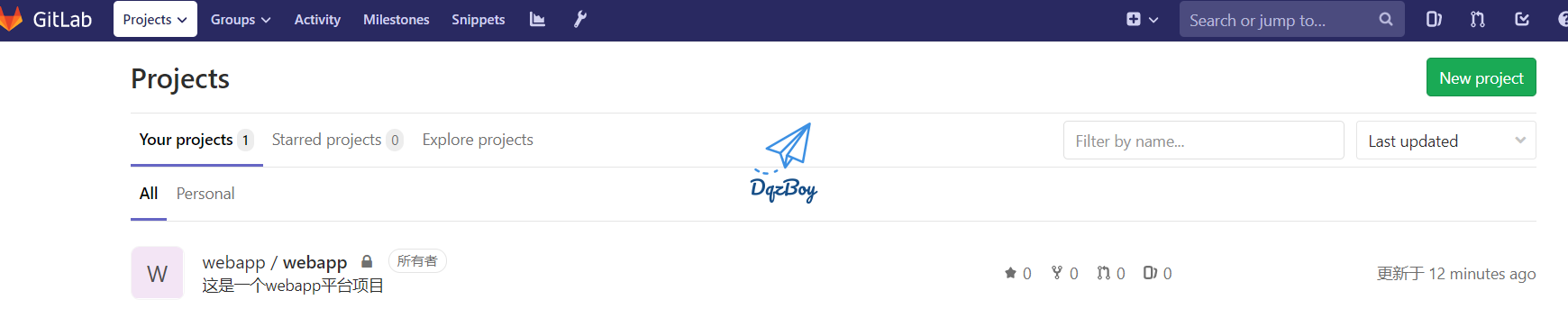 GitLab部署和配置优化教程第22张-浅时光博客