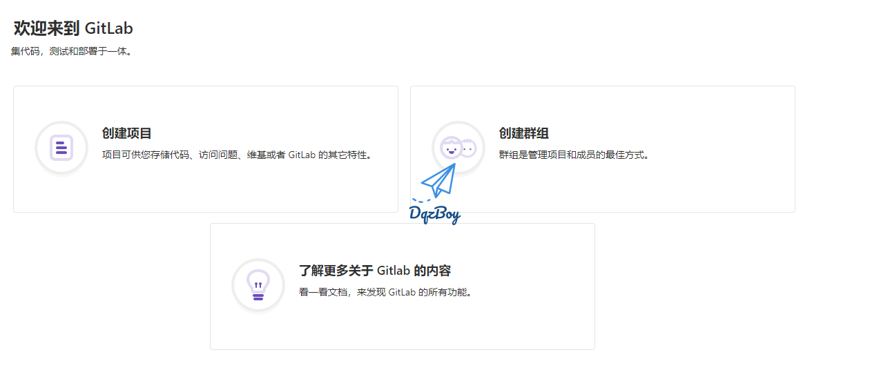 GitLab部署和配置优化教程第32张-浅时光博客