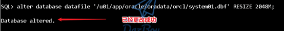 扩容Oracle表空间的步骤与方法第4张-浅时光博客