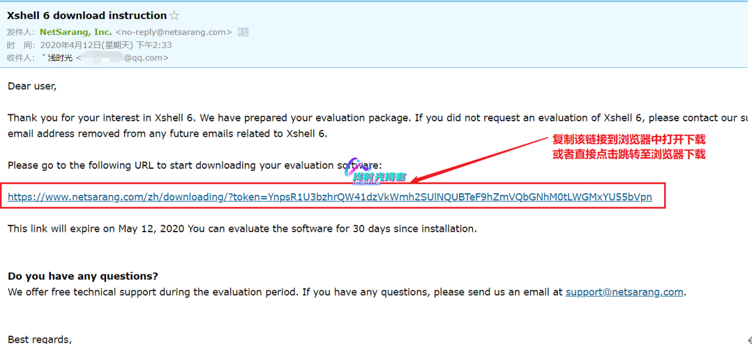 Xshell 6 获取商业注册版和激活教程第2张