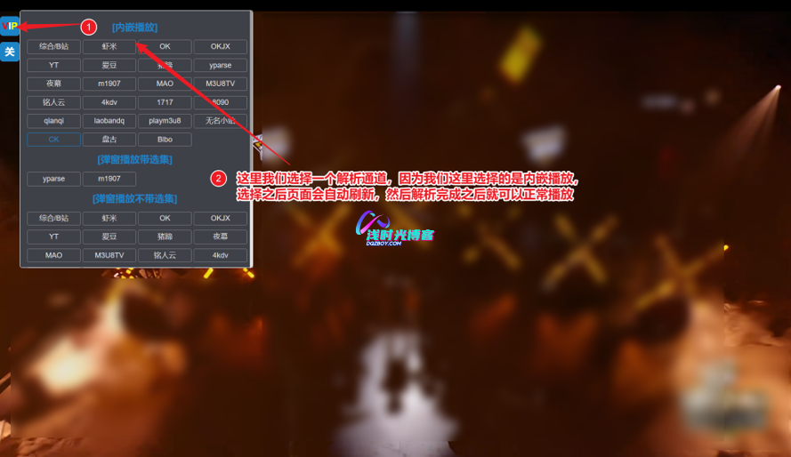 免VIP看各大网站付费视频第8张-浅时光博客