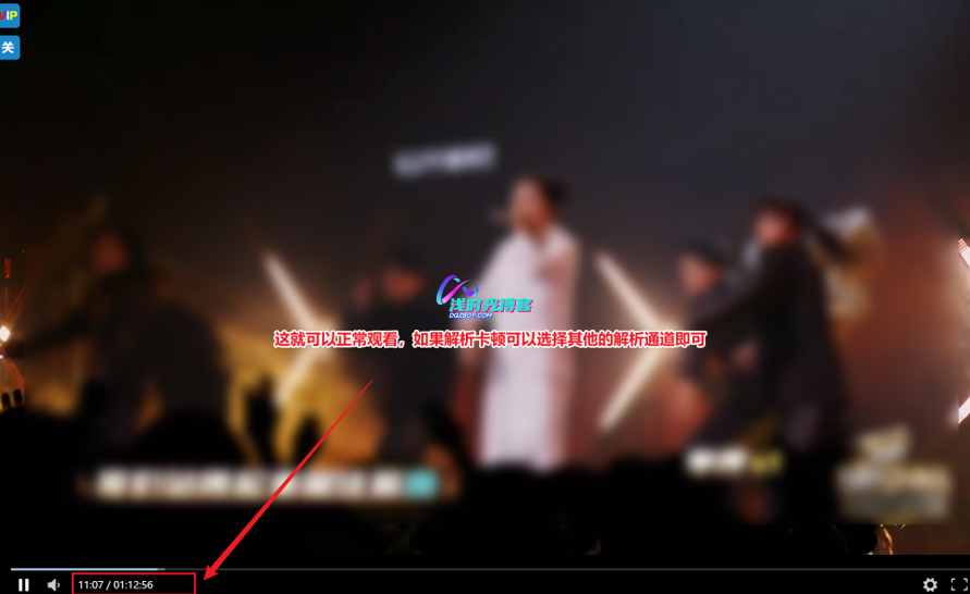 免VIP看各大网站付费视频第9张-浅时光博客