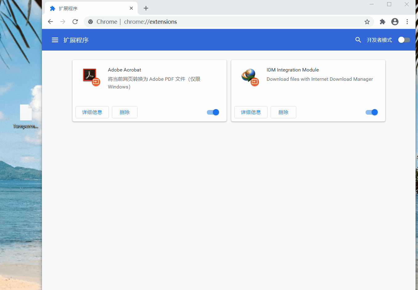 免VIP看各大网站付费视频第2张-浅时光博客