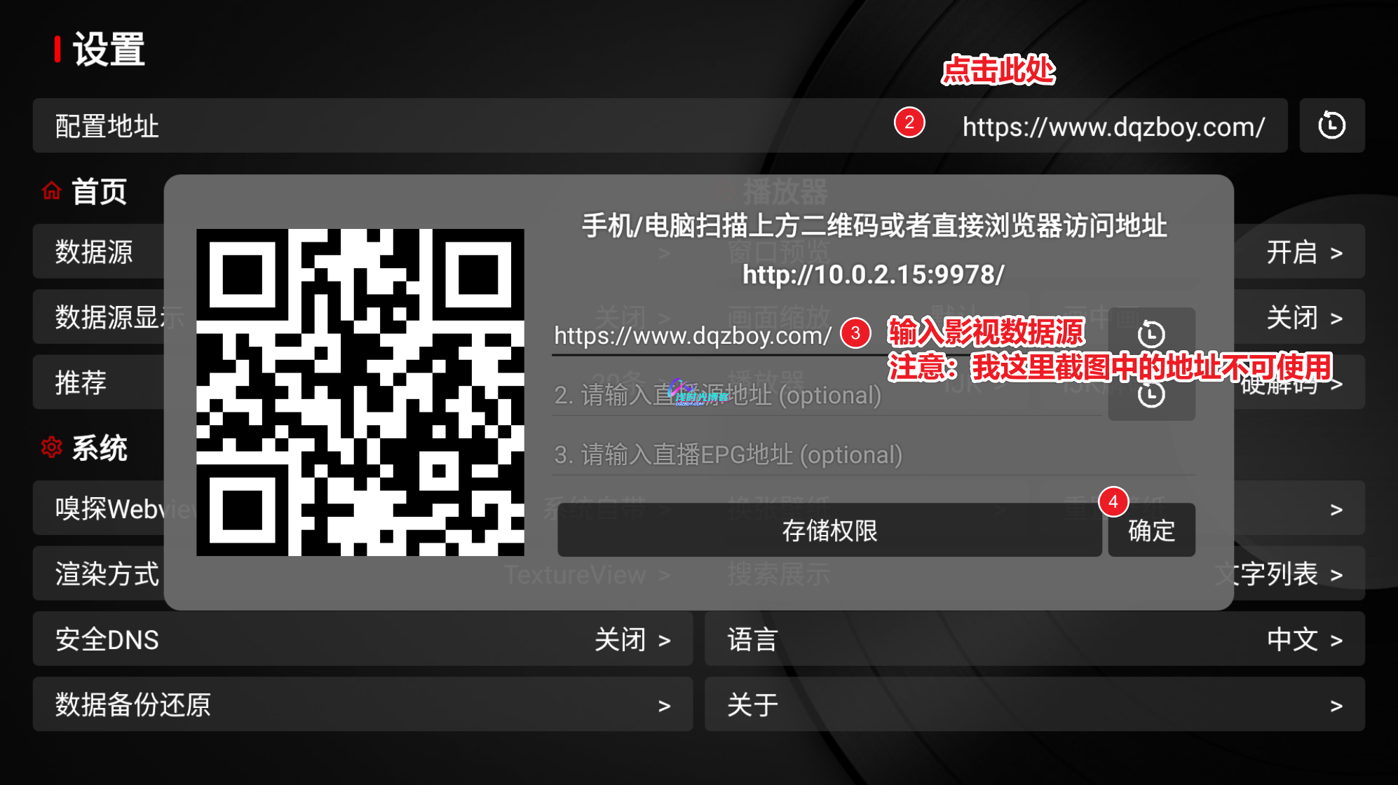 TVBox:安卓、智能电视全兼容!电影、电视剧、综艺全覆盖 🎬📺第3张-浅时光博客