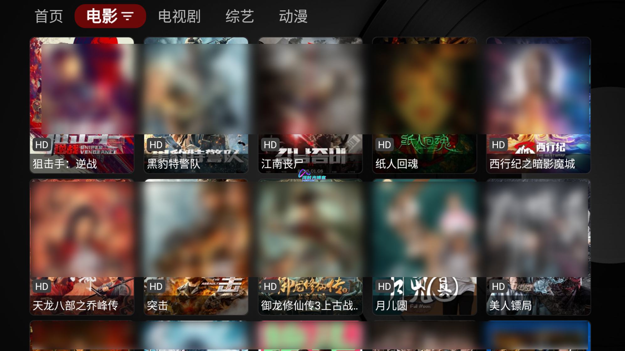 TVBox:安卓、智能电视全兼容!电影、电视剧、综艺全覆盖 🎬📺第4张-浅时光博客