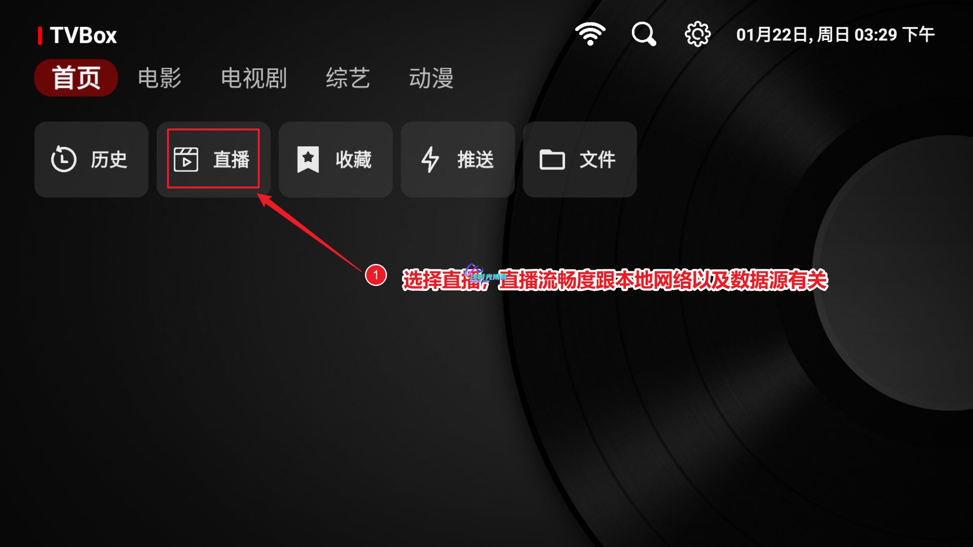 TVBox:安卓、智能电视全兼容!电影、电视剧、综艺全覆盖 🎬📺第6张-浅时光博客