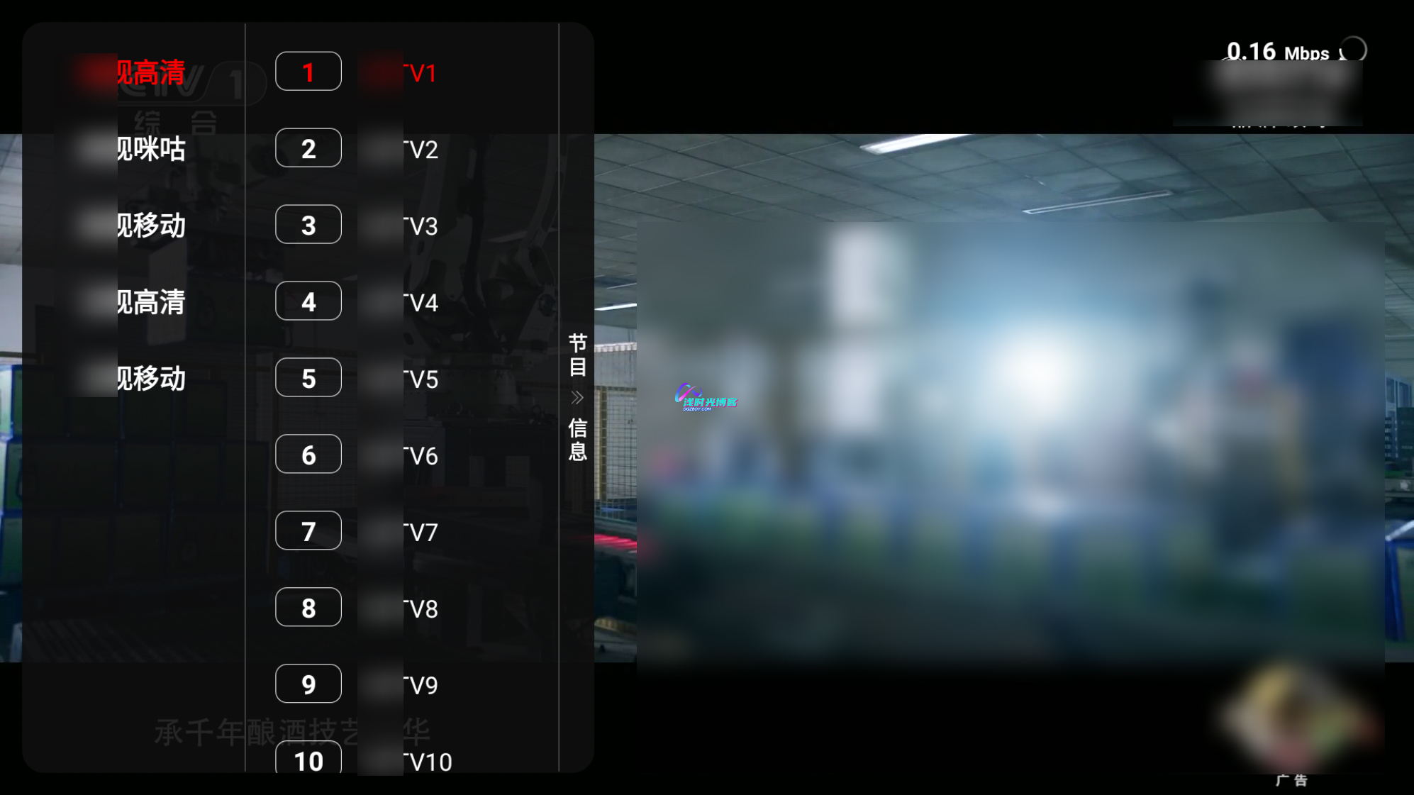 TVBox:安卓、智能电视全兼容!电影、电视剧、综艺全覆盖 🎬📺第7张-浅时光博客