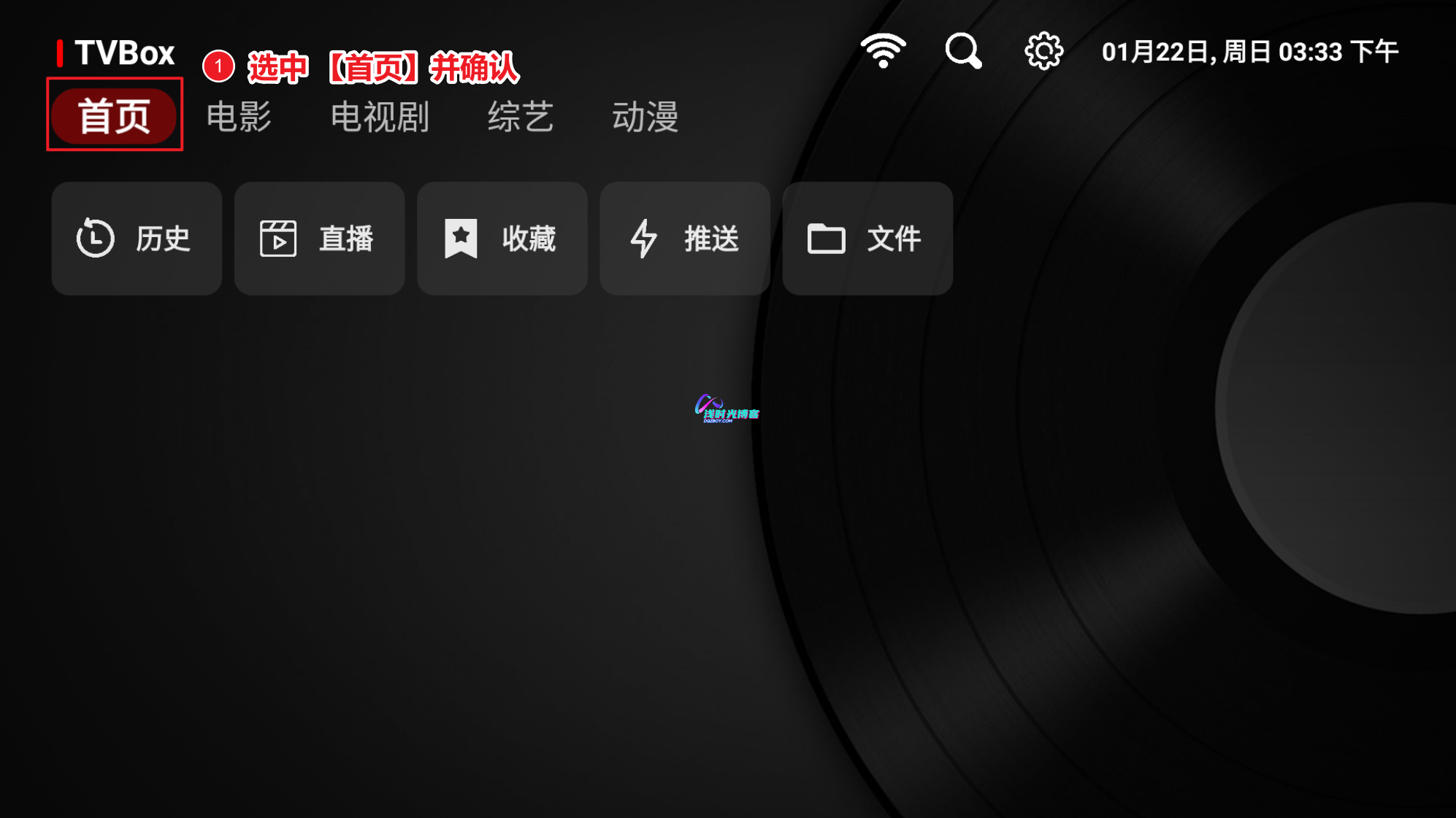 TVBox:安卓、智能电视全兼容!电影、电视剧、综艺全覆盖 🎬📺第8张-浅时光博客