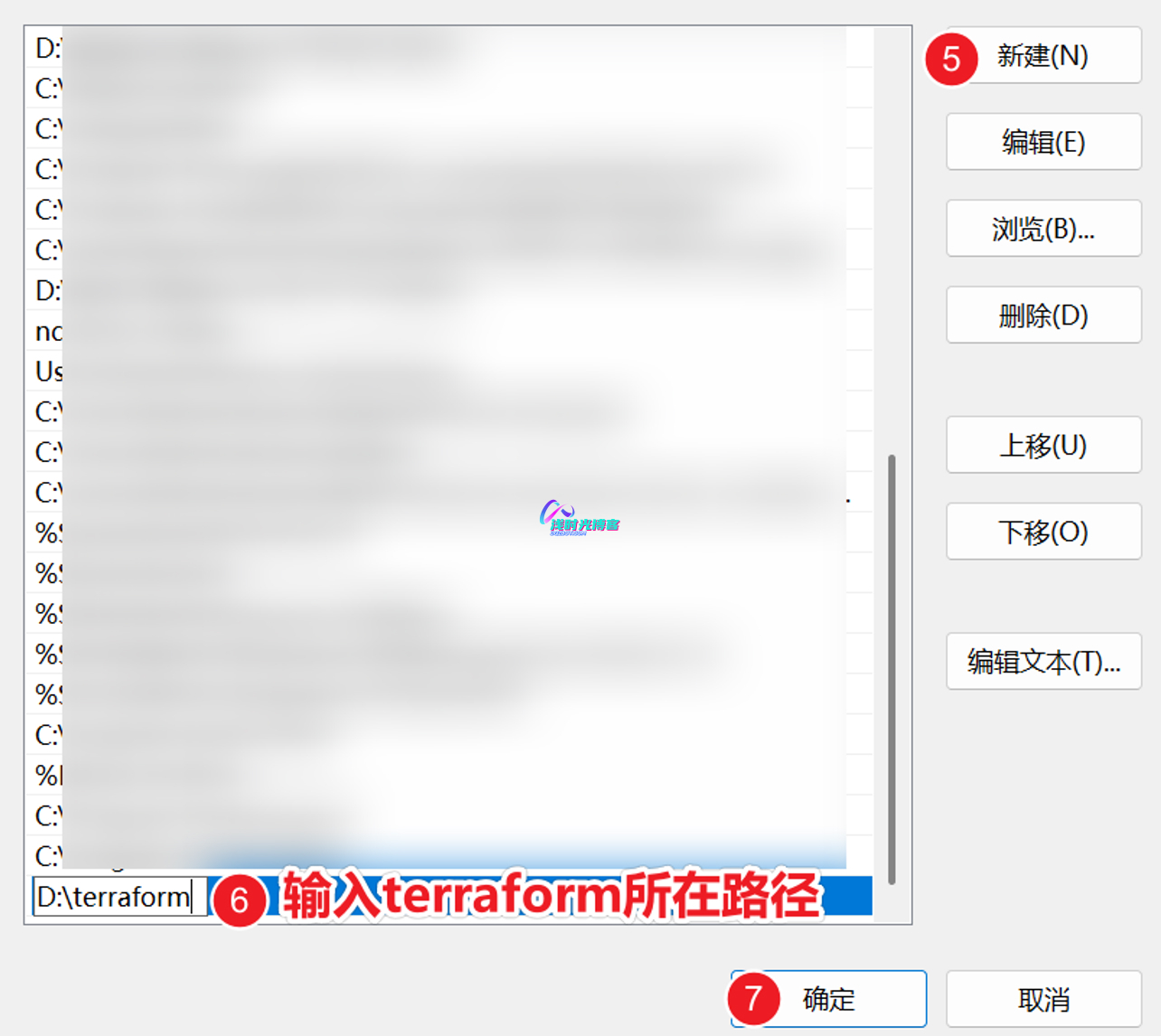 Terraform介绍与开发环境配置第4张