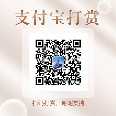 支付宝赞助二维码