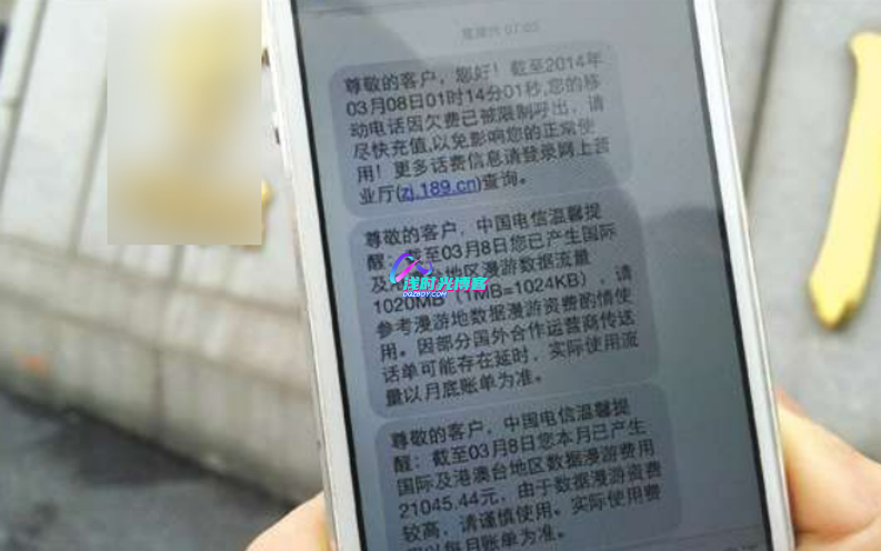 通透讲解免流原理与免流节点搭建第1张