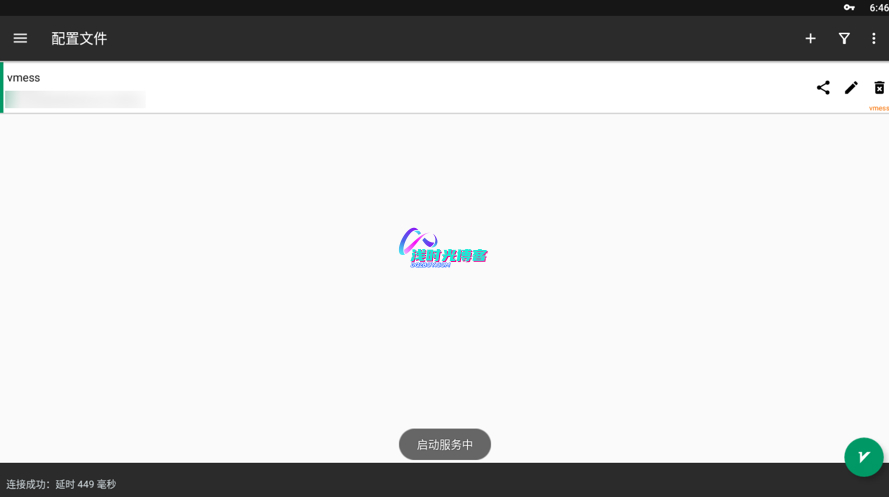 通透讲解免流原理与免流节点搭建第7张