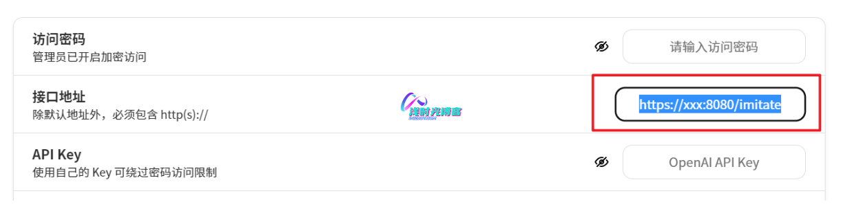 自建ChatGPT反向代理服务器第4张-浅时光博客