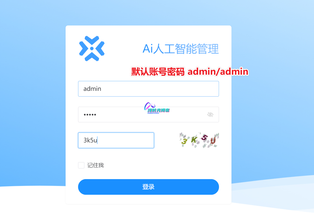 商业版 ChatGPT 搭建教程附源码第11张