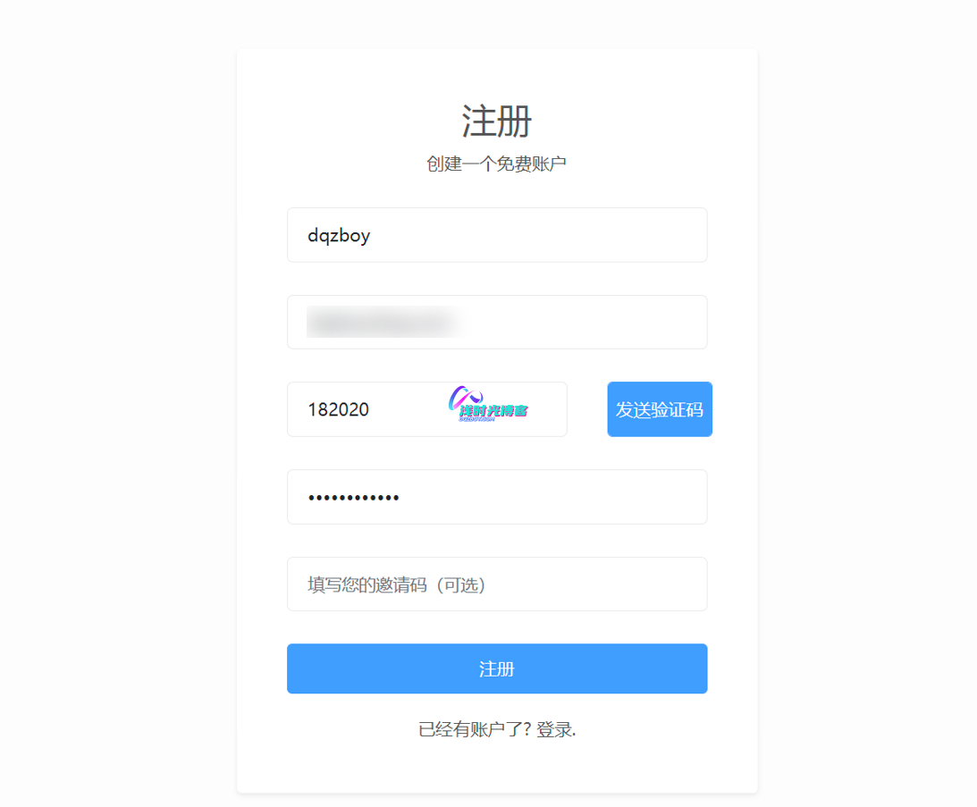 商业版 ChatGPT 搭建教程附源码第7张