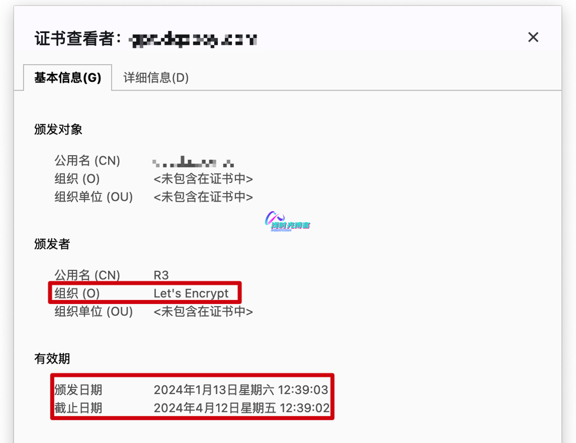 使用Acme.sh自动生成和续订Lets Encrypt免费SSL证书第3张-浅时光博客