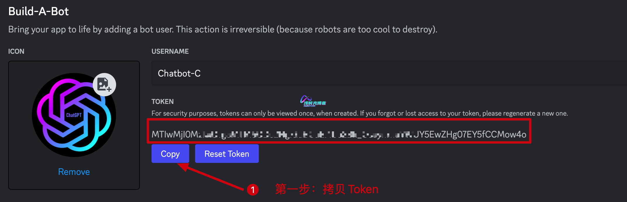 通过接口调用Coze托管的discord-bot，实现免费使用GPT4和绘画第20张