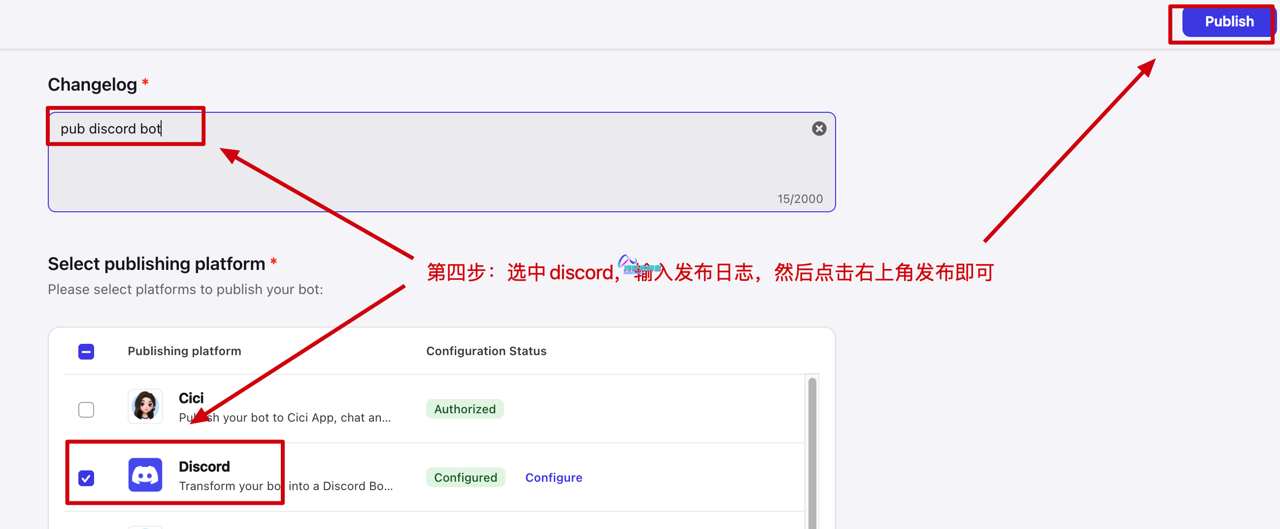 通过接口调用Coze托管的discord-bot，实现免费使用GPT4和绘画第23张