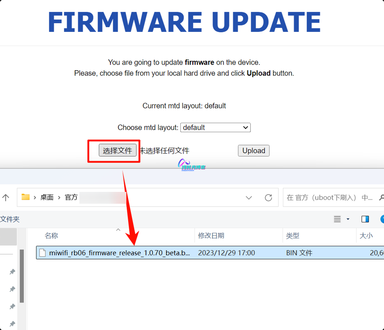玩转路由器:Redmi AX6000刷机教程-刷入OpenWrt第22张-浅时光博客