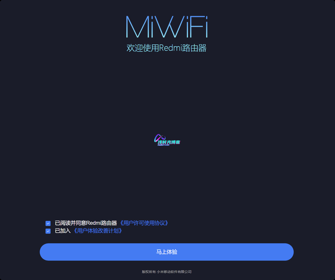 玩转路由器:Redmi AX6000刷机教程-刷入OpenWrt第25张-浅时光博客