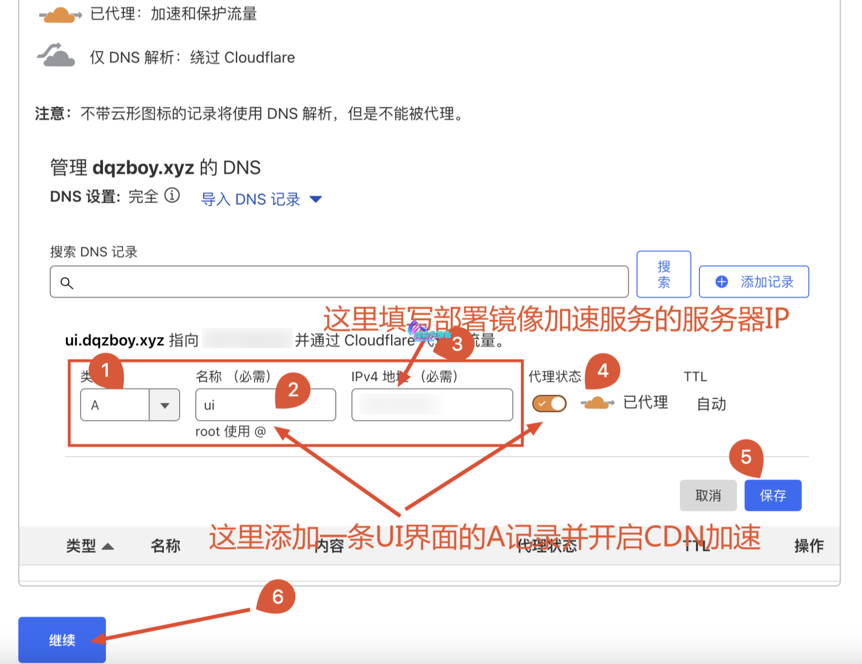 自建Docker镜像加速,并把域名托管到CF加速镜像拉取第4张-浅时光博客