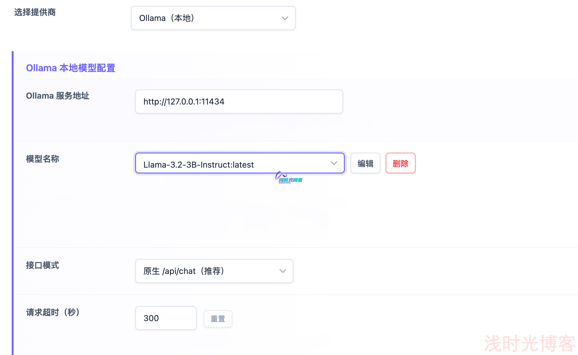 给文章添加 AI 文章摘要 — 本站开发的插件第4张