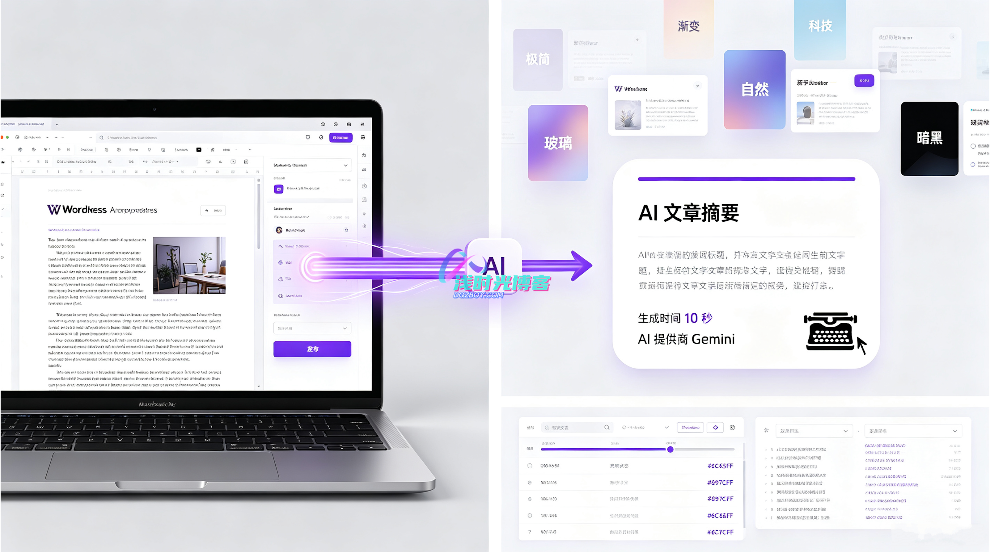 ai-content-optimizer-01