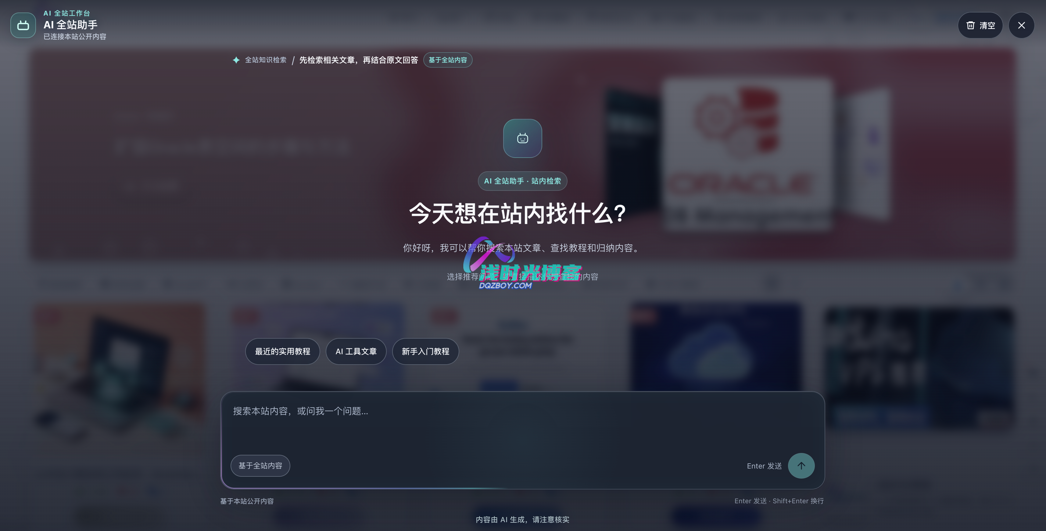 ai-content-optimizer-02